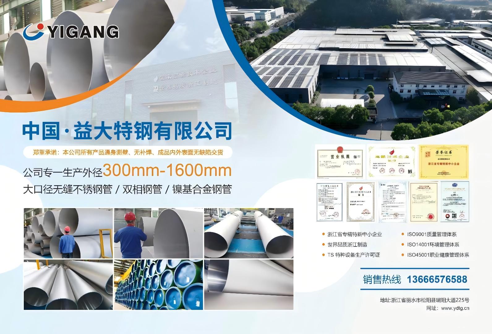 WPS图片(1)2