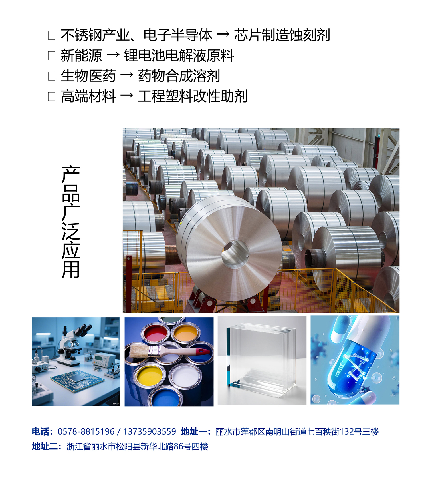 科威简介1